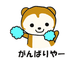 kasyuta Otter of the Tosa dialect sticker #2269610