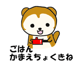 kasyuta Otter of the Tosa dialect sticker #2269611