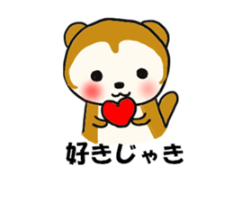 kasyuta Otter of the Tosa dialect sticker #2269612