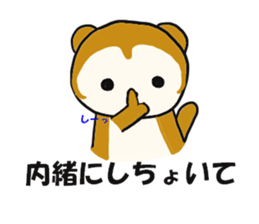 kasyuta Otter of the Tosa dialect sticker #2269614