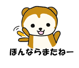 kasyuta Otter of the Tosa dialect sticker #2269615