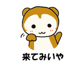 kasyuta Otter of the Tosa dialect sticker #2269616