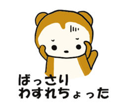 kasyuta Otter of the Tosa dialect sticker #2269617