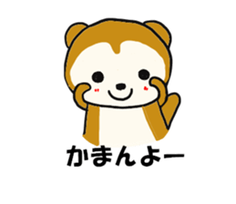 kasyuta Otter of the Tosa dialect sticker #2269618