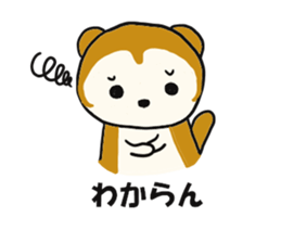 kasyuta Otter of the Tosa dialect sticker #2269620