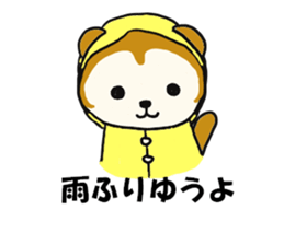 kasyuta Otter of the Tosa dialect sticker #2269627