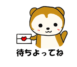 kasyuta Otter of the Tosa dialect sticker #2269628