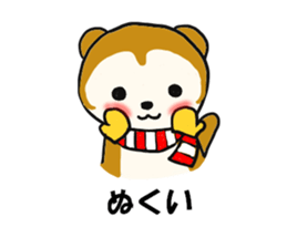 kasyuta Otter of the Tosa dialect sticker #2269629
