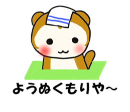 kasyuta Otter of the Tosa dialect sticker #2269630