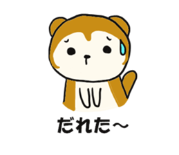 kasyuta Otter of the Tosa dialect sticker #2269631
