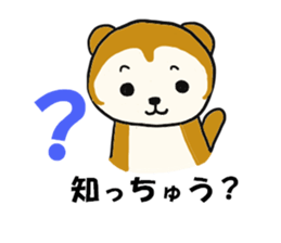 kasyuta Otter of the Tosa dialect sticker #2269632