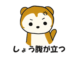 kasyuta Otter of the Tosa dialect sticker #2269633