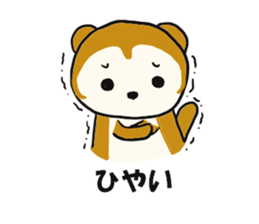 kasyuta Otter of the Tosa dialect sticker #2269636
