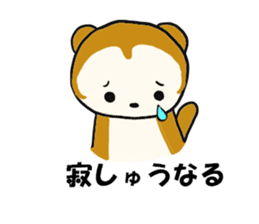 kasyuta Otter of the Tosa dialect sticker #2269637