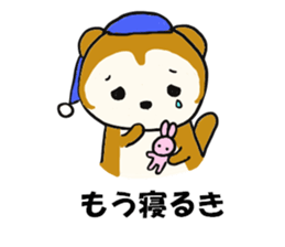 kasyuta Otter of the Tosa dialect sticker #2269639