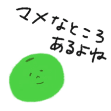 EDAMAME FRIENDS sticker #2269649