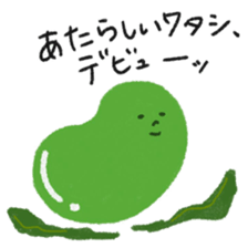 EDAMAME FRIENDS sticker #2269650