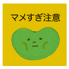 EDAMAME FRIENDS sticker #2269653