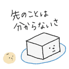 EDAMAME FRIENDS sticker #2269666