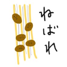 EDAMAME FRIENDS sticker #2269667