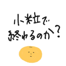 EDAMAME FRIENDS sticker #2269669