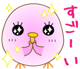 The pink chick that brings happiness sticker #2269844