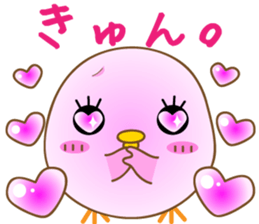 The pink chick that brings happiness sticker #2269845
