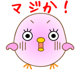 The pink chick that brings happiness sticker #2269848