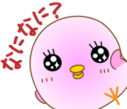 The pink chick that brings happiness sticker #2269852