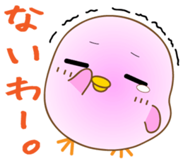 The pink chick that brings happiness sticker #2269855