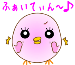 The pink chick that brings happiness sticker #2269861