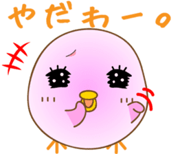 The pink chick that brings happiness sticker #2269863