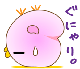 The pink chick that brings happiness sticker #2269866