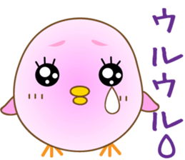 The pink chick that brings happiness sticker #2269868