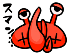 Alien Shiomaneki sticker #2269923