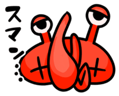 Alien Shiomaneki sticker #2269923