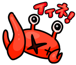 Alien Shiomaneki sticker #2269924