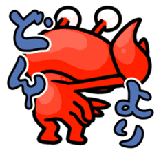 Alien Shiomaneki sticker #2269936
