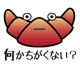 A contracted employee's "Mr. Croissant" sticker #2269975