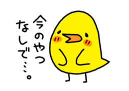 Sticker of chicken. sticker #2270011