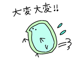 Clione and pleasant friends sticker #2270121