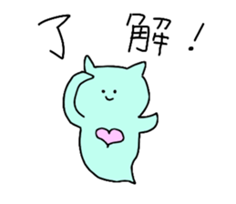 Clione and pleasant friends sticker #2270137