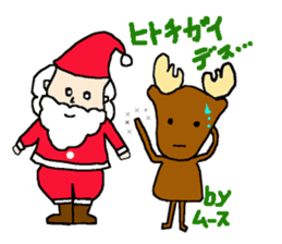 Moose's Daily Life sticker #2270538