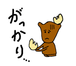 Moose's Daily Life sticker #2270541