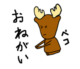 Moose's Daily Life sticker #2270548