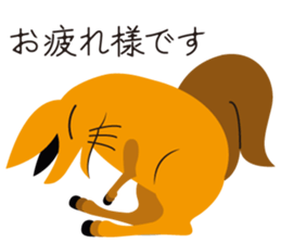 Oh! inari sama sticker #2270581