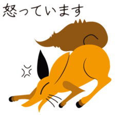 Oh! inari sama sticker #2270597