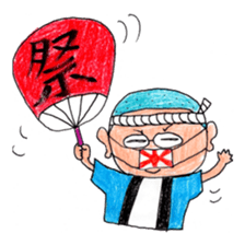 The  urchin sticker #2270801