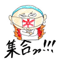 The  urchin sticker #2270803