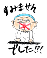 The  urchin sticker #2270805